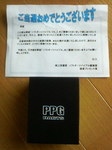 20070401_PPG2-1.jpg