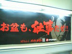 20070812_KE.jpg