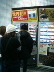 20071123_CVSA̖{iR[q[.jpg