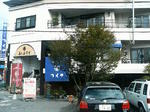 20081013_きくや.jpg