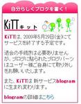 20090420_KITT.JPG