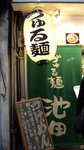20091220_Â01.jpg