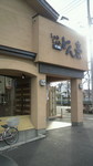 201001023_ǂ.jpg