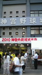 20100819__{ԉ01.jpg