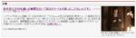 20110819_zPx.jpg