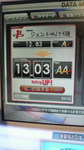 20111030_AAフライト.jpg