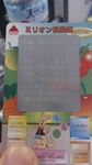 20120909_~IJ[h.jpg