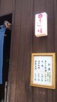 20121010_.jpg