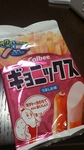 20130722_MjbNX.jpg
