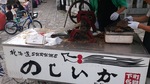 20130728_̂01.jpg