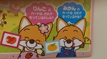 20131017_Zt.jpg