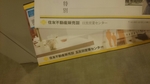 20160125015902199.jpg