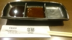 20160612203722200.jpg