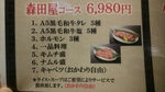 20160711130344142.jpg