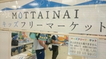 20160815084540532.jpg