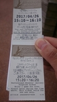 20170426155001056.jpg
