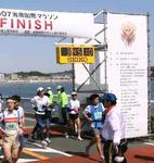 湘南国際_finish.JPG