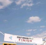 Ó썑_finish_sky.JPG