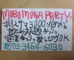 mobo_moga.jpg