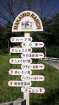 20100925_まかいの牧場02.jpg