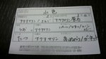 201111017_いしころ館.jpg